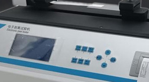 315衛(wèi)生巾質(zhì)量引關(guān)注！消費(fèi)者如何辨別產(chǎn)品是否達(dá)標(biāo)？