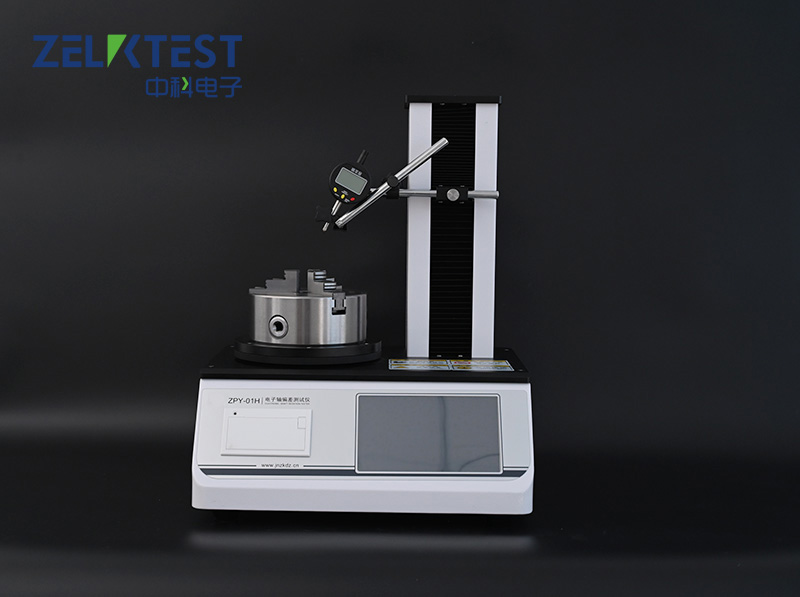 電子軸偏差測(cè)試儀