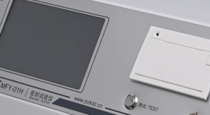  《中國藥典》5302 藥用滴眼劑瓶密封性檢測方法！