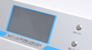 2025藥典 YBB00342002-2015多層共擠輸液袋密封性檢測新要求！