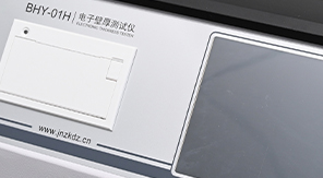 2025版《中國藥典》藥品玻璃容器壁厚檢測新標(biāo)準(zhǔn)及核心要求