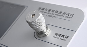 泄漏與密封強(qiáng)度測試儀如何滿足藥典及國標(biāo)要求？