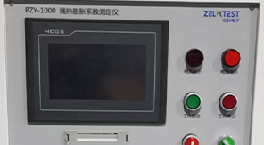 YBB00012005-1-2015藥用高硼硅玻璃管線熱膨脹系數(shù)檢測(cè)要點(diǎn)解析