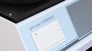 YBB00322005-2-2015中硼硅玻璃安瓿圓跳動(dòng)測(cè)定法！